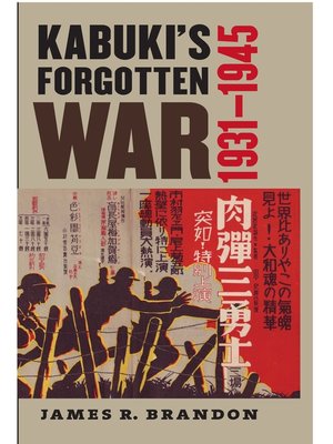 cover image of Kabuki's Forgotten War